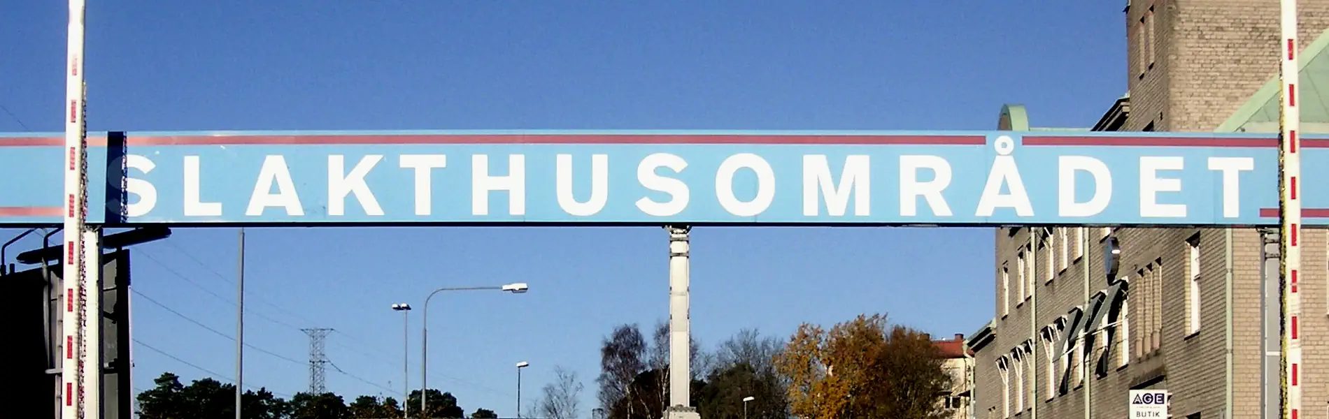 Entrance to the Slakthusområdet district next to the Globe in southern Stockholm. Photo: Holger Ellgaard (CC BY-SA 3.0)